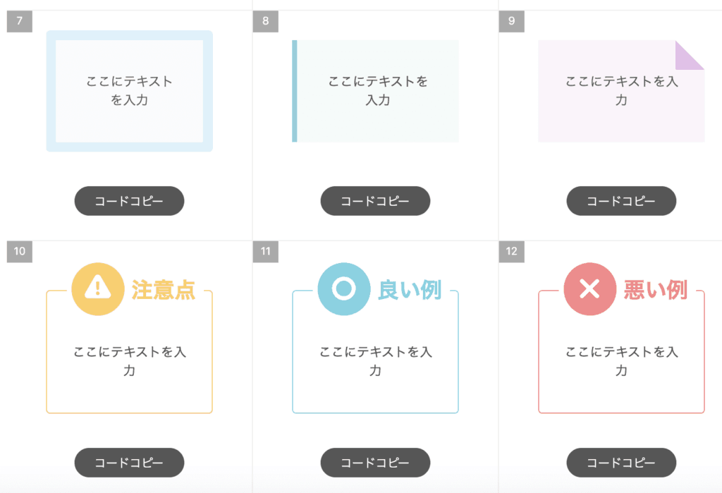ボックスの画像