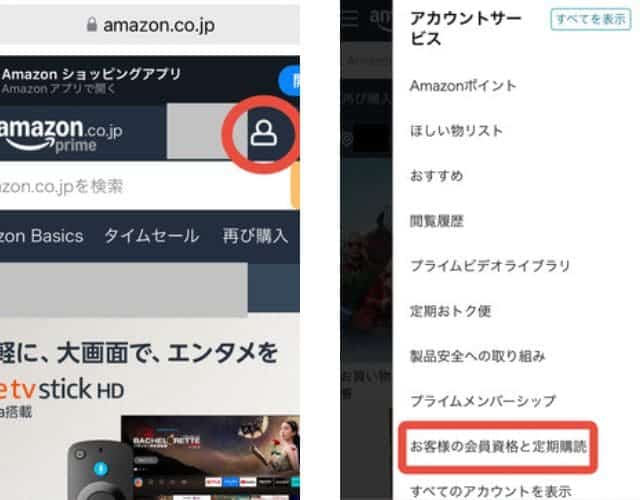 KindleUnlimited キンドルアンリミテッド アマゾン amazon 読み放題 月額980円 無料体験 30日 登録方法 解約 解約手順